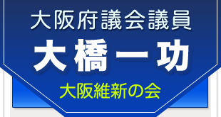 ���{�c��c��(���Îs�I�o)�勴����i�����͂� �����̂�j